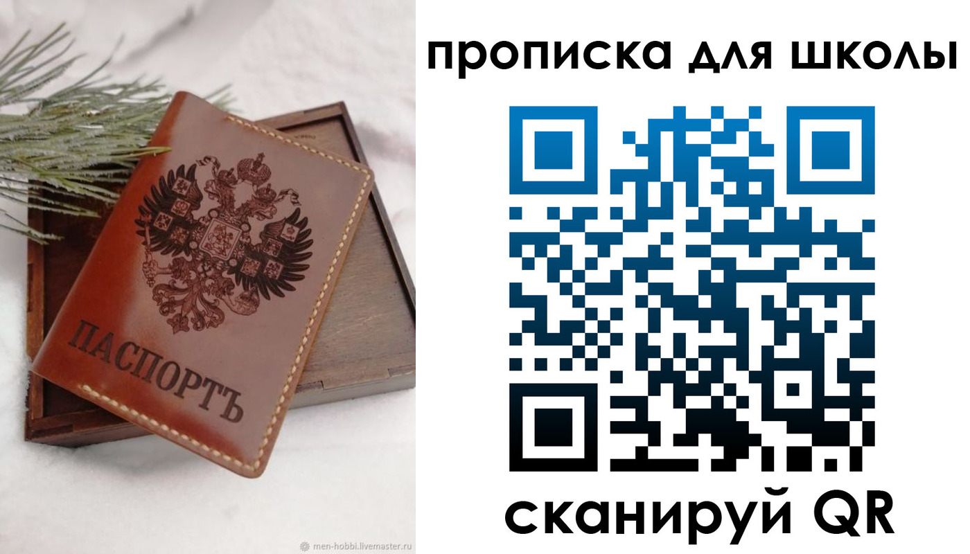 временная регистрация надежно в Кабардино-Балкарии